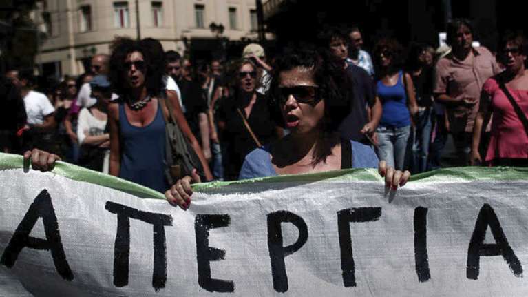 Το Έκτακτο Προσωπικό του ΥΠΠΟ κηρύσσει 24ωρη απεργία