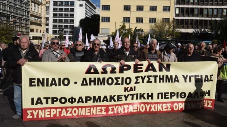 Συγκέντρωση και πορεία των συνταξιούχων στην πλατεία Κοτζιά [φωτό]