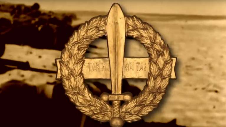 Στο Cosmote History οι Ελληνες ήρωες: «Ιερός Λόχος: Ιστορία ενός Θρύλου»: