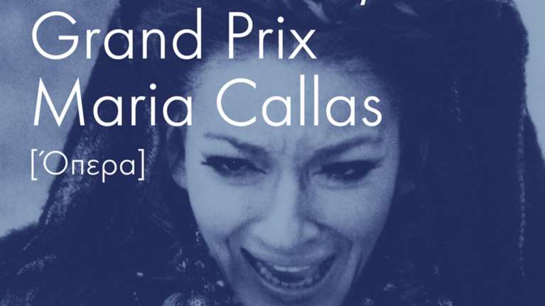 40ο Διεθνές Grand Prix Μαρία Κάλλας στο Κέντρο Πολιτισμού Σταύρος Νιάρχος