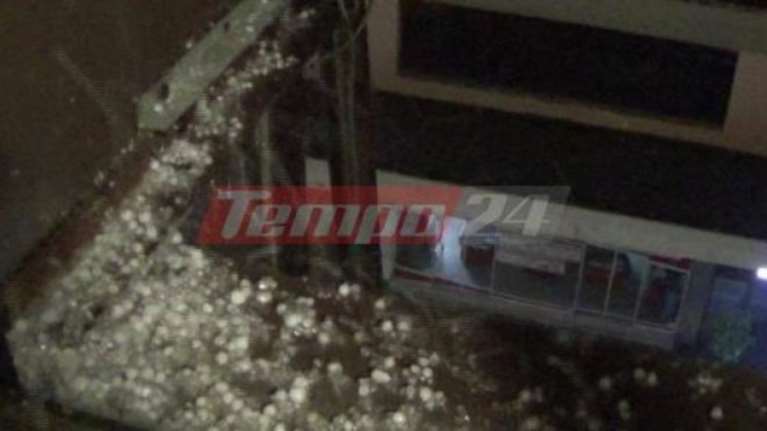 Χαλάζι σε μέγεθος καρυδιού έπεσε στην Πάτρα