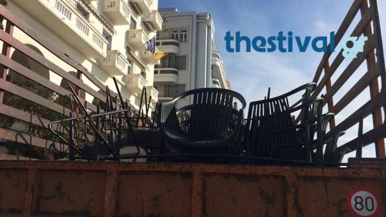 Σκούπα για τραπεζοκαθίσματα στο κέντρο της Θεσσαλονίκης (βίντεο)
