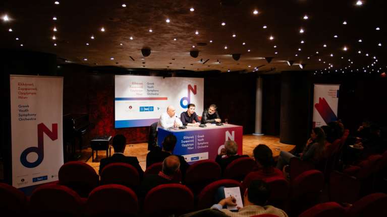 Η Ελλάδα απέκτησε τη δική της Συμφωνική Ορχήστρα Νέων