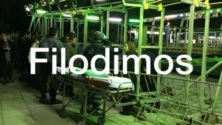 Σοκ στο Αίγιο: Μητέρα και παιδιά έπεσαν από τρενάκι λούνα παρκ