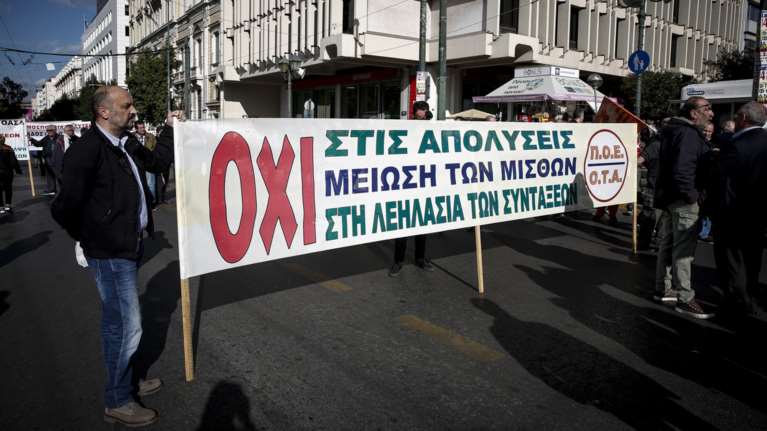 Πορείες από ΓΣΕΕ - ΑΔΕΔΥ και ΠΑΜΕ στο κέντρο της Αθήνας