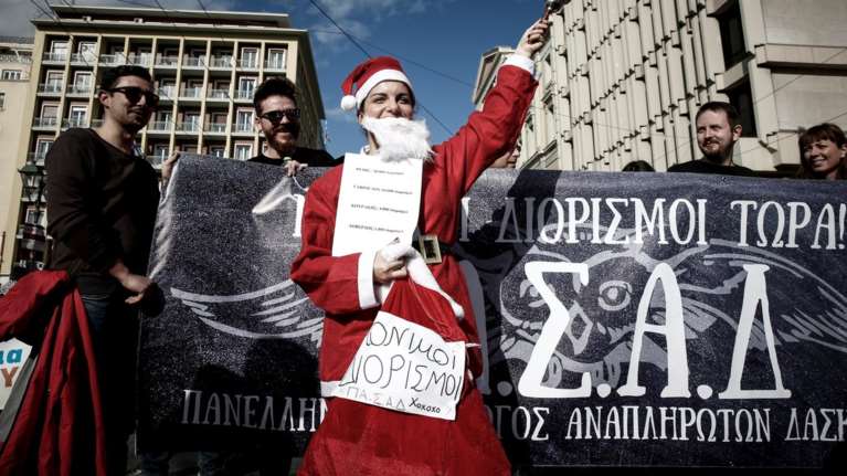 Η πρωτότυπη διαμαρτυρία της αδιόριστης εκπαιδευτικού - «Άη Βασίλη»