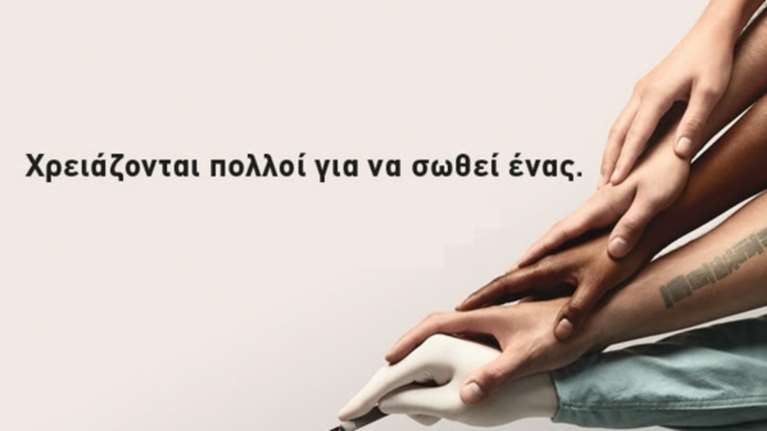 Το μήνυμα των Γιατρών Χωρίς Σύνορα για τα φετινά Χριστούγεννα