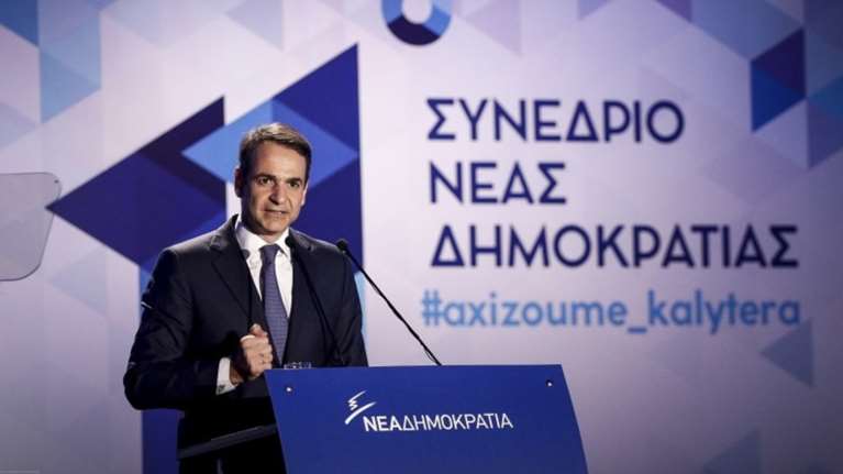 Συνέδριο Νέας Δημοκρατίας: Αυτοκριτική και ισορροπίες με το παρελθόν