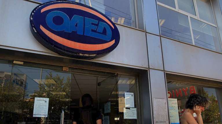 Βγήκε η ΚΥΑ: Πώς θα πάρουν το επίδομα των 400€ οι νέοι άνεργοι