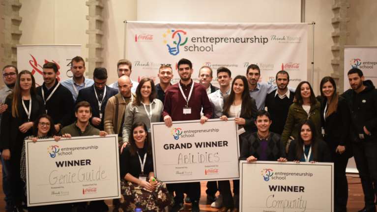 Σχολή Επιχειρηματικότητας