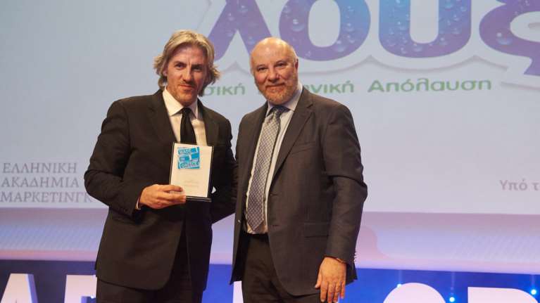 Βραβείο Επώνυμου Ελληνικού Προϊόντος για τη Λουξ