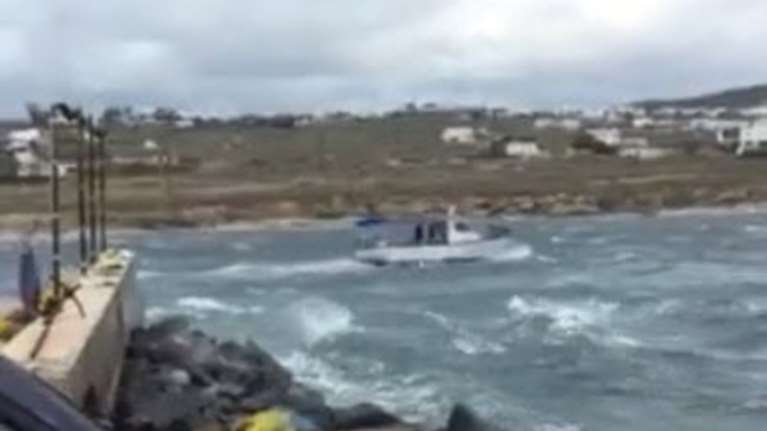 Αίσιο τέλος στην επιχείρηση διάσωσης των ναυτικών στη Μύκονο - Εικόνες