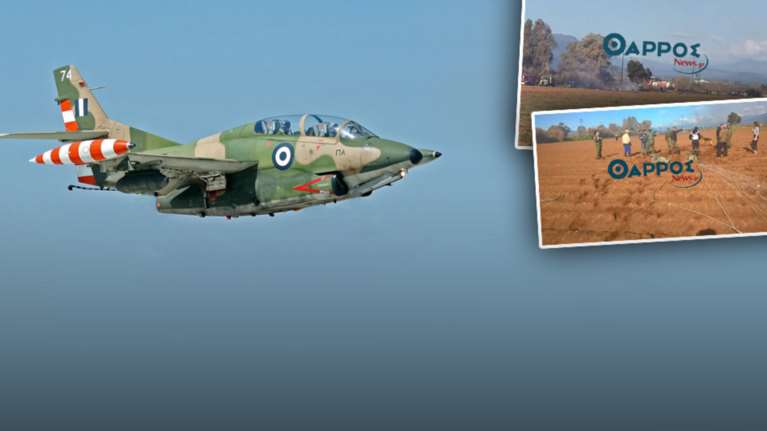 Έπεσε αεροσκάφος της Πολεμικής Αεροπορίας, σώοι οι δύο πιλότοι