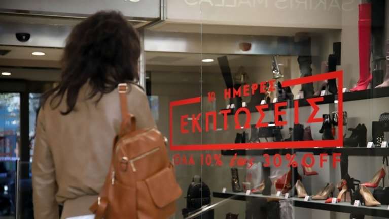 Ξεκινούν τη Δευτέρα οι χειμερινές εκπτώσεις - Τι να προσέξουν οι πελάτες
