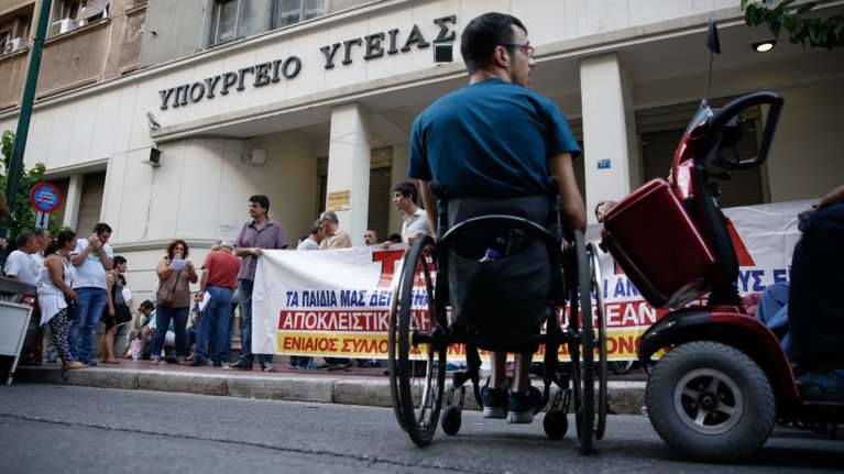 Υπ. Υγείας: Αυτές οι παθήσεις δικαιολογούν την επ΄ αόριστον αναπηρία