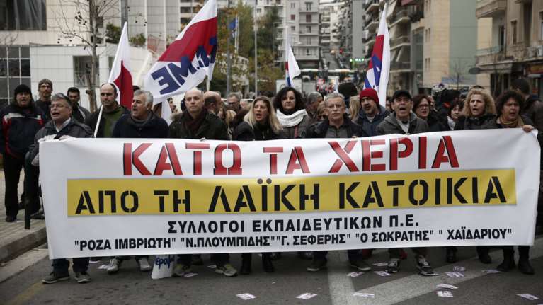 Σε εξέλιξη πορεία κατά των πλειστηριασμών, κλειστή η Λεωφ. Αλεξάνδρας