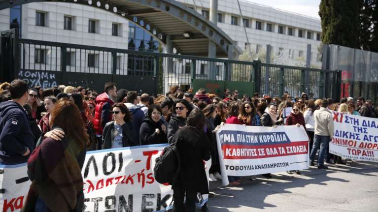 Στάση εργασίας και των εκπαιδευτικών τη Δευτέρα