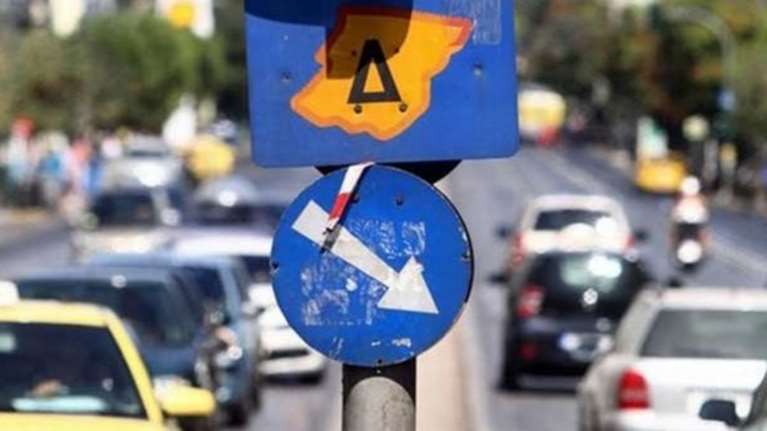 Χωρίς δακτύλιο το κέντρο της Αθήνας τη Δευτέρα λόγω της απεργίας των ΜΜΜ