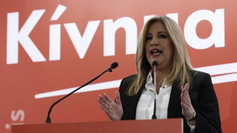 Εφ' όλης της ύλης η επίθεση Γεννηματά από την οργανωτική επιτροπή