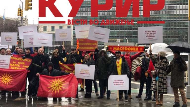 Προκλήσεις Σκοπιανών έξω από τον ΟΗΕ την ώρα των συνομιλιών