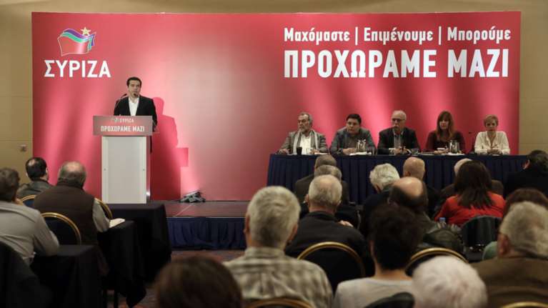 Συνεδριάζει Παρασκευή και Σάββατο η Κεντρική Επιτροπή του ΣΥΡΙΖΑ