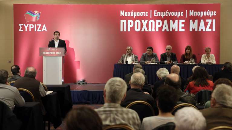 Συνεδριάζει η Κεντρική Επιτροπή του ΣΥΡΙΖΑ με ομιλία Τσίπρα