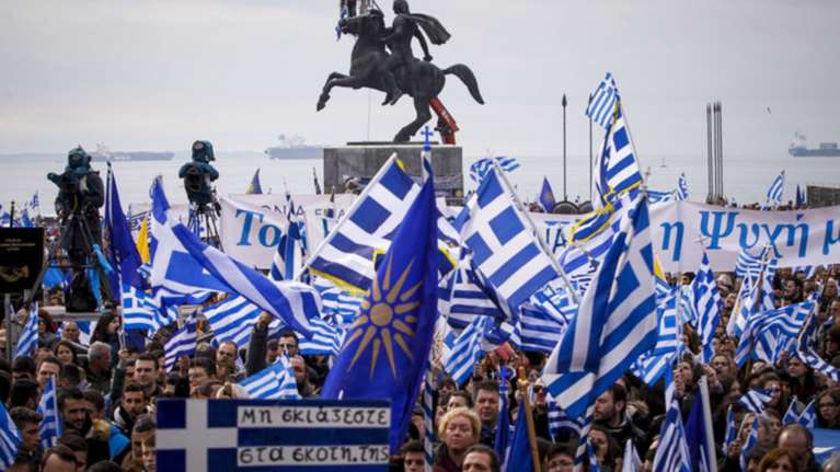 Ολοκληρώθηκε το συλλαλητήριο στη Θεσσαλονίκη για το «Μακεδονικό»