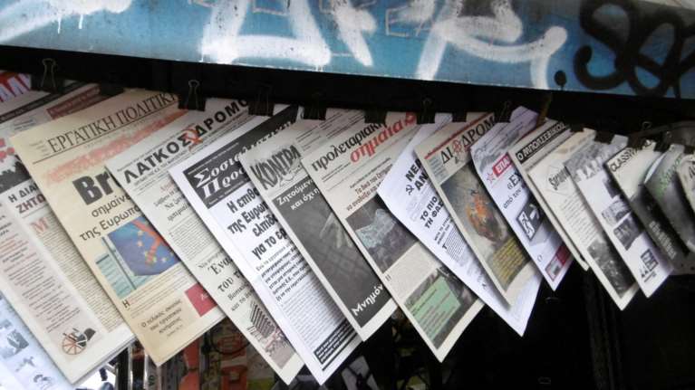 Διημερίδα ΕΣΗΕΑ: Υπάρχει λύση για τις δοκιμαζόμενες εφημερίδες &amp; περιοδικά;