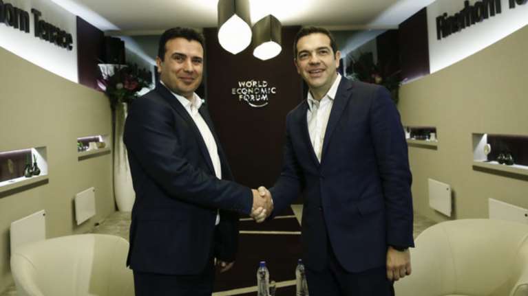 Τσίπρας: Πρώτα ο αλυτρωτισμός - Ζάεφ: Ζωτικής σημασίας η λύση