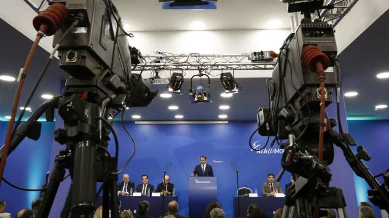 Ο νέος κανονισμός περιφερειακών οργανώσεων της ΝΔ