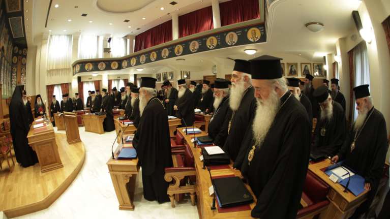 Σύνδεσμος Κληρικών Ελλάδος: Θα συμμετάσχουμε στο συλλαλητήριο