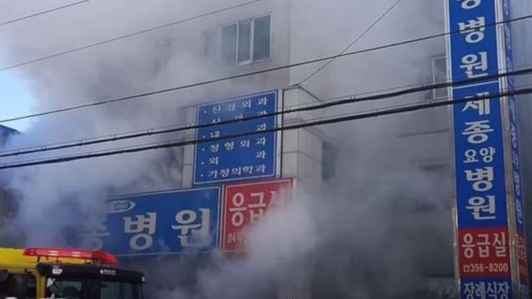Τραγωδία στη Ν. Κορέα: 41 νεκροί από πυρκαγιά σε νοσοκομείο