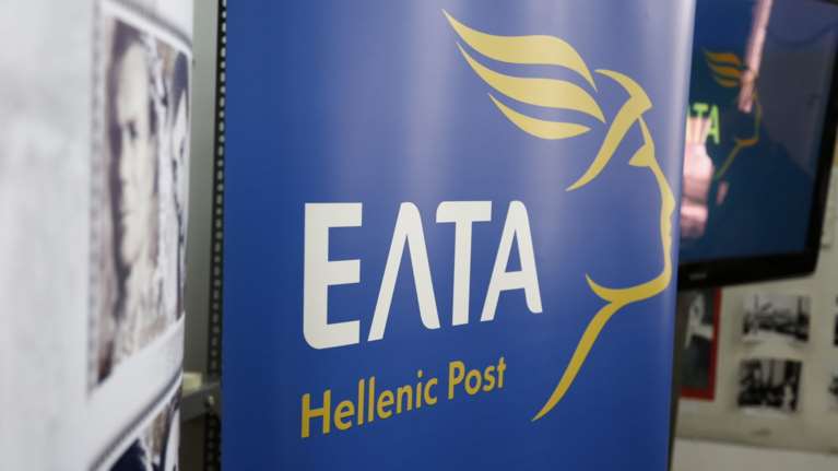 ΕΛΤΑ: 530 θέσεις με οκτάμηνες συμβάσεις- οι ειδικότητες