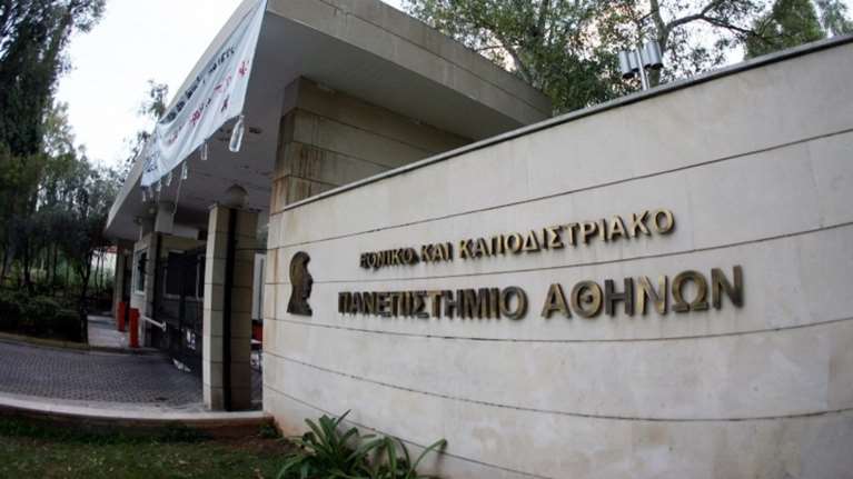 Απίστευτες καταγγελίες καθηγητή για ανομία στα Πανεπιστήμια