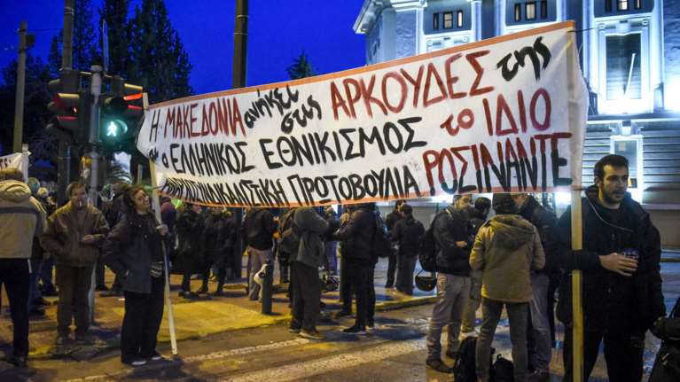 Αντιφασιστικό συλλαλητήριο στο κέντρο πριν την πορεία της Χ.Α