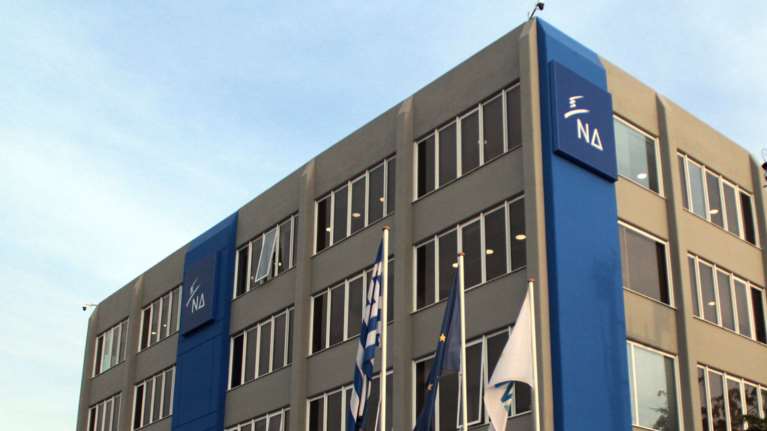 ΝΔ: Εξόφθαλμη παρέμβαση της κυβέρνησης στη Δικαιοσύνη