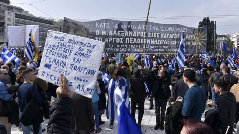 Ακτινογραφία του συλλαλητηρίου από την Κάπα Research: Δεξιοί και άνω των 45