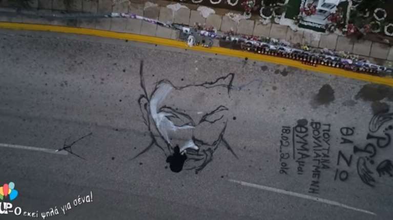 Tεράστιο γκράφιτι στο σημείο που σκοτώθηκε ο Παντελίδης (βιντεο)