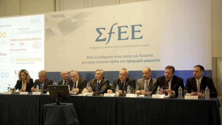 ΣΦΕΕ: Έχουμε εμπιστοσύνη στην ελληνική Δικαιοσύνη