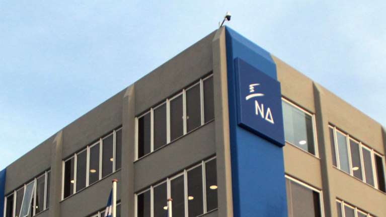 ΝΔ: Θεσμικά αδιανόητη η παραδοχή Πολάκη για τους μάρτυρες της Novartis