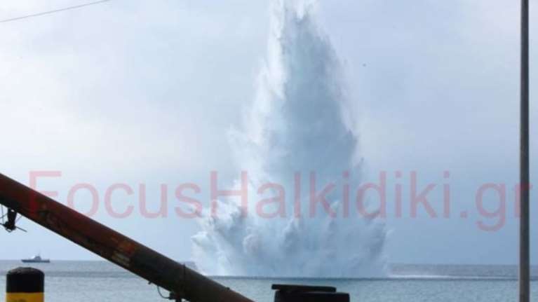 Εντυπωσιακή εξουδετέρωση νάρκης βυθού στη Χαλκιδική