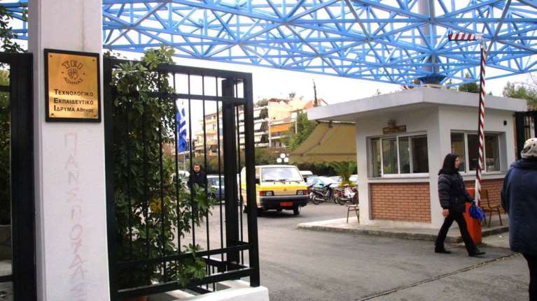 Ανοίγει ο δρόμος για τη συγχώνευση των ΤΕΙ Πειραιά-Αθηνών