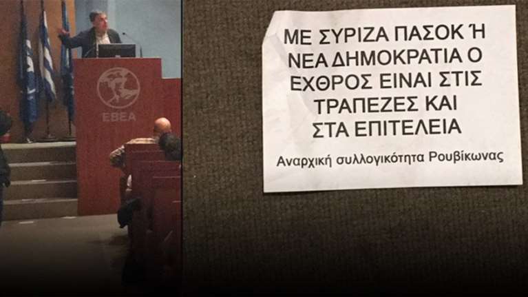 Τα νέα μέλη του Ρουβίκωνα που έκαναν επίθεση στον Τσακαλώτο