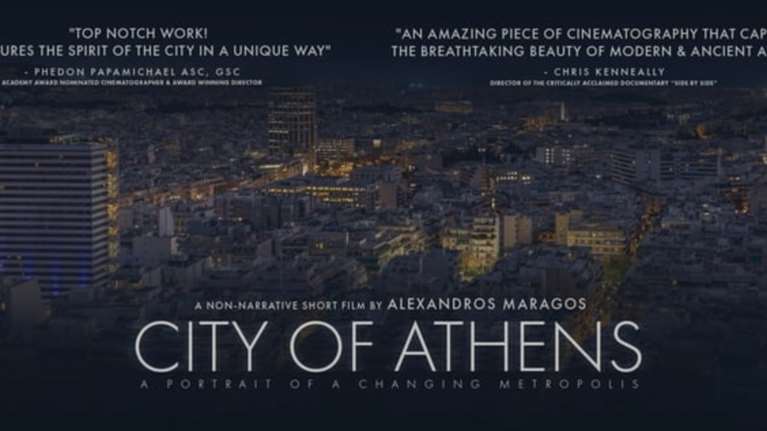 Tο πιο μαγευτικό βίντεο που έχει γυριστεί ποτέ για την Αθήνα