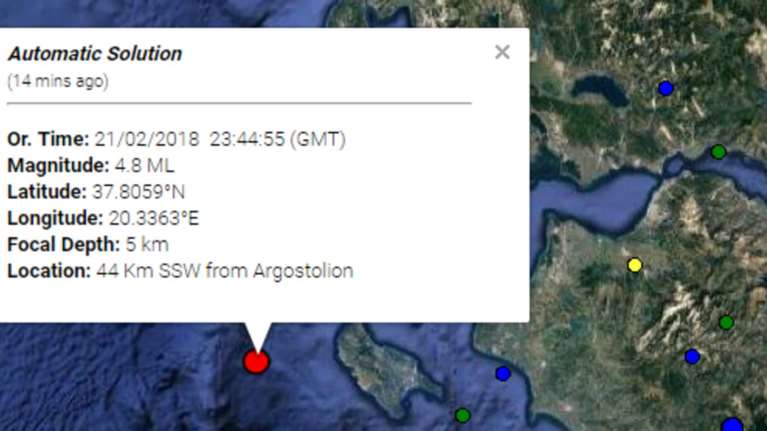 Σεισμική δόνηση 4,8 Ρίχτερ στο Ιόνιο