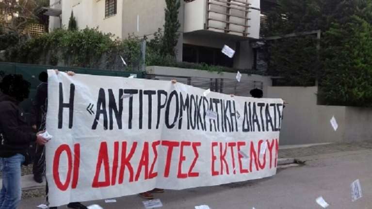 Αδιανόητο: Αντιεξουσιαστές διαμαρτυρήθηκαν έξω από σπίτι δικαστικού