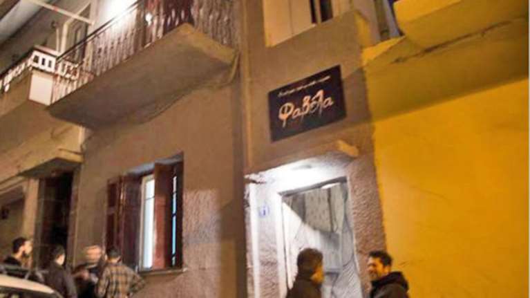 Τέσσερις τραυματίες από επίθεση στο στέκι «Φαβέλα» στον Πειραιά