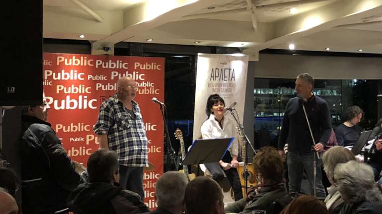 Μαγική βραδιά με Αρλέτα στο Cafe του Public της Πλ. Συνάγματος