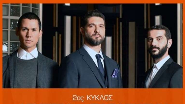 MasterChef: Αλλάζει μέρες προβολής λόγω Hell&#39;s Kitchen -Πότε θα προβάλλεται