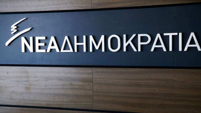 ΝΔ:Ο Τσίπρας με τις επιλογές του διασκεδάζει τους πολίτες.Τον ευχαριστούμε